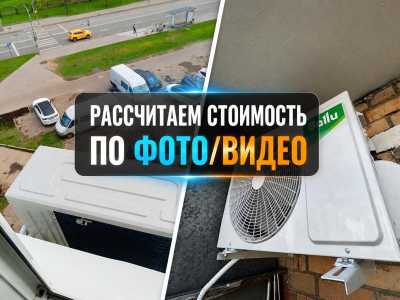 ����������� + ��������� + ��������  �� 29 900
