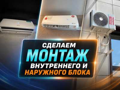 ����������� + ��������� + ��������  �� 29 900