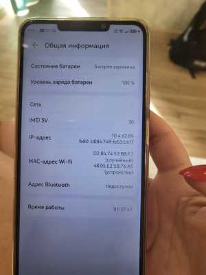 Huawei nova Y 91