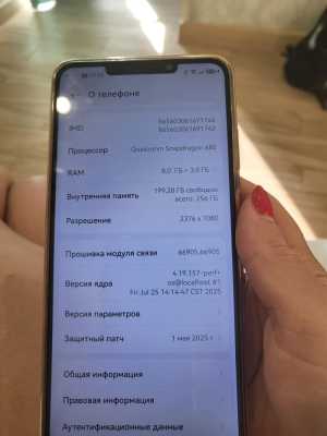 Huawei nova Y 91