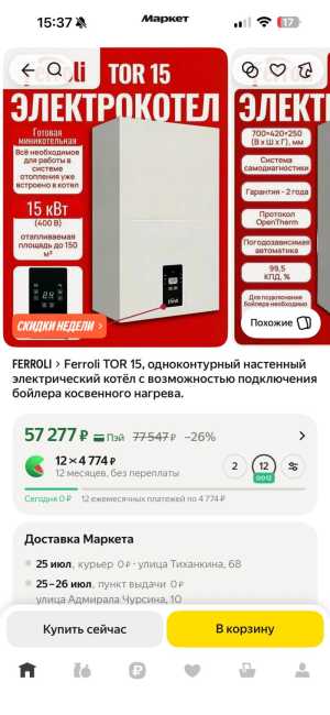 TOR - ��������� ������������� ����������� � ������������ ����������� ����������
