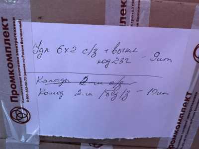 ���������� Makel 62 � + ������� 2 ������. �����. �������� 19 ��.
