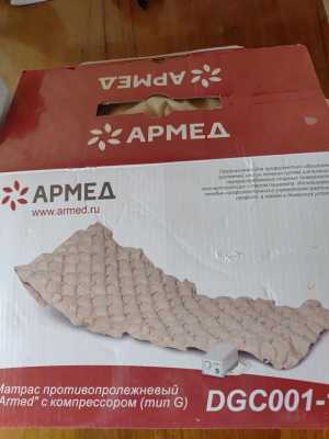 ������ ������������������ ������  Armed c  ������������. �/� ������������ 3 ���.
