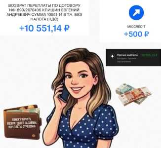 ������� � ���