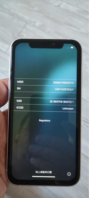 IPhone 16 pro XR