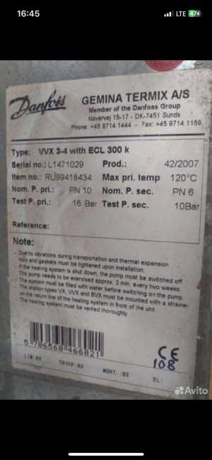 ������ ���������� ������� �������� ������ Danfoss.
