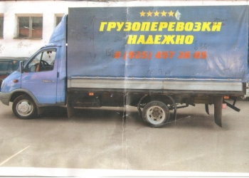 Грузоперевозки грузчики профи это к нам
