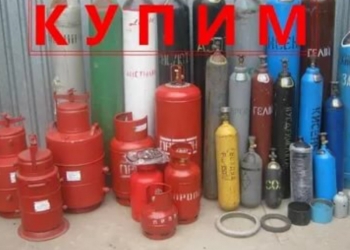 куплю кислородные баллоны