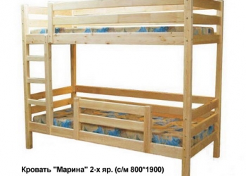 кровать двухъярусная