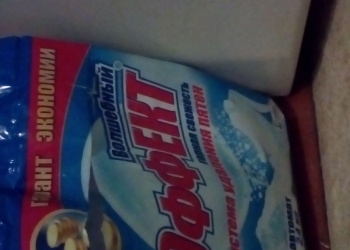 Куплю стиралку