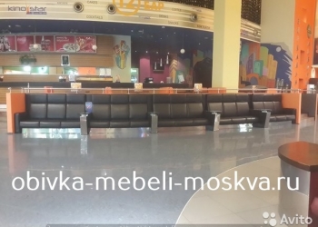Перетяжка мебели обивка мебели в Москве