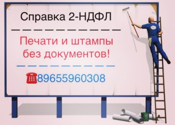 Помощь в оформлении кредита безработным, пенсионерам, студентам