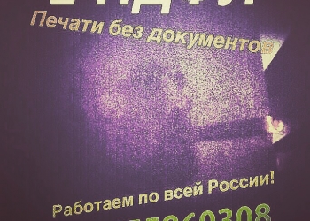 Помощь в оформлении кредита безработным, пенсионерам, студентам