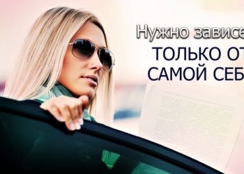 Работа для девушек