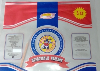 Пакет полэтиленовый