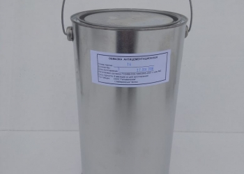 Защитная паста для газового цементирования сталей (нитроцемент.,азотирование)