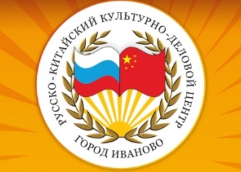 Переводы с/на китайский язык