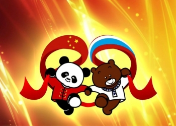 Переводы с/на китайский язык