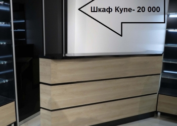 Торговая мебель Люкс класса