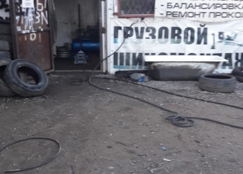 Шиномонтаж