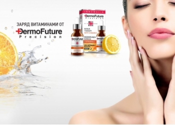 Профессиональные средства по уходу за кожей DermoFuture