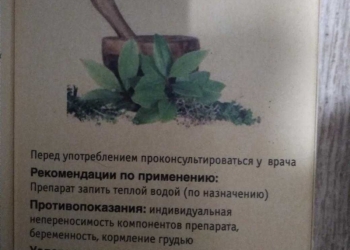 Препараты для растворения желчных камней