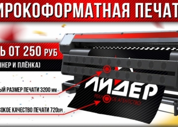 Рекламное агентство. Наружная реклама. Вывеска. Буквы. Монтаж.Дизайн.Сайты.