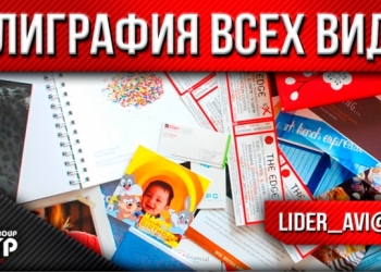 Рекламное агентство. Наружная реклама. Вывеска. Буквы. Монтаж.Дизайн.Сайты.