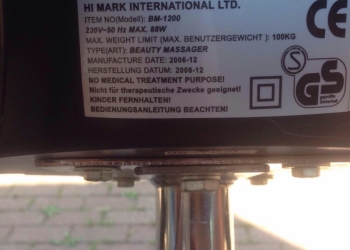 Продам Вибротренажер