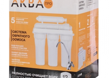 Фильтр для воды обратный осмос" Аква про"