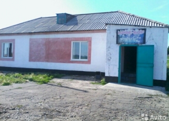 Бар