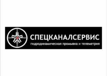 Высоконапорная гидродинамическая промывка (прочистка), устранение засоров
