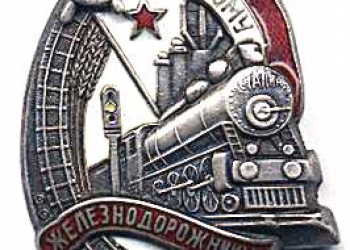 Куплю старые нагрудные знаки, ордена и медали разных стран.