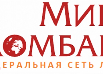 Продам выгодный бизнес