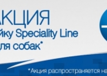 Товары для собак - интернет-магазин ZooProStore