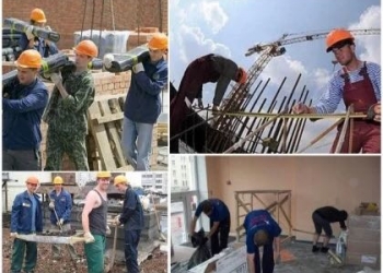 Разнорабочие, Подсобные рабочие