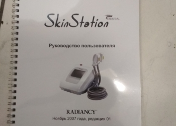 Фотоомоложение