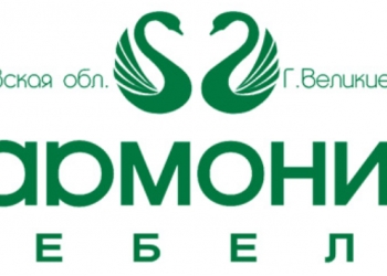 Требуются менеджеры по продаже кухонной мебели в салоны 'Гармония мебель'