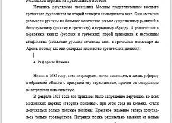 Выполнение контрольных и курсовых работ.