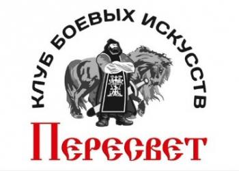 Единоборства и боевые искусства с 4х лет и старше