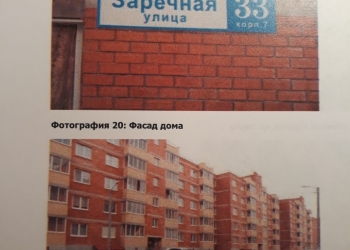 2-к квартира, 54 м2, 1/5 эт.