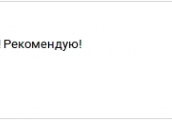 Сайт, который будет работать на Вас - наша цель