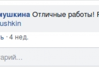 Сайт, который будет работать на Вас - наша цель