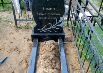 Памятники из гранита на могилу