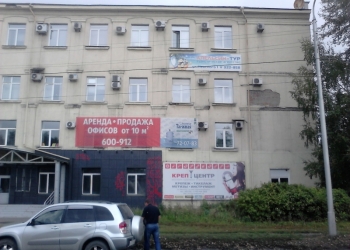 Продам офисное помещение