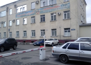 Продам офисное помещение