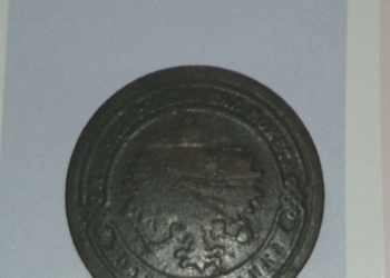 Продам монету