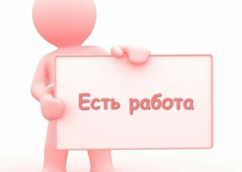 Совместные покупки-легко и выгодно!
