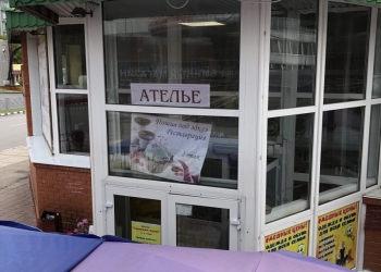 Помещение в ТЦ Айсберг