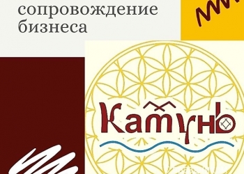 Комплексное сопровождение бизнеса